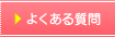 �悭���鎿��
