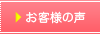 ���q�l�̐�