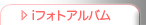 i�t�H�g�A���o��